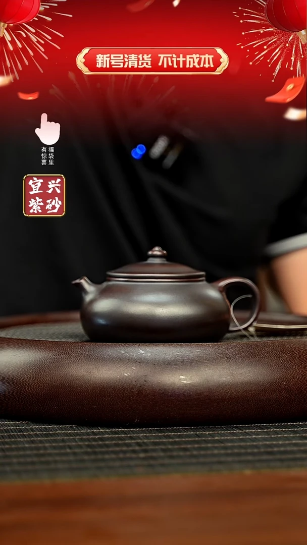 茶壶紫砂h9361h9361h9361