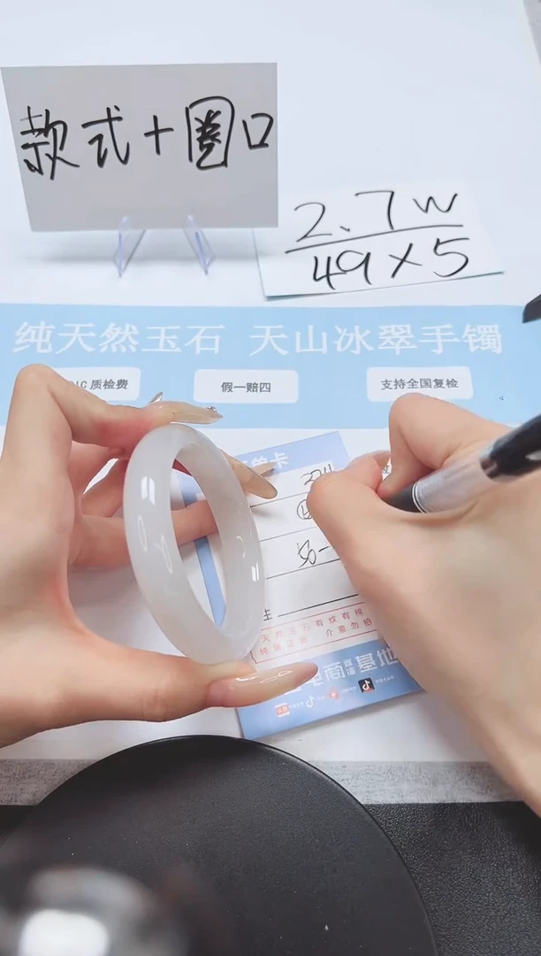石英质玉手镯未镶嵌A374-56-55