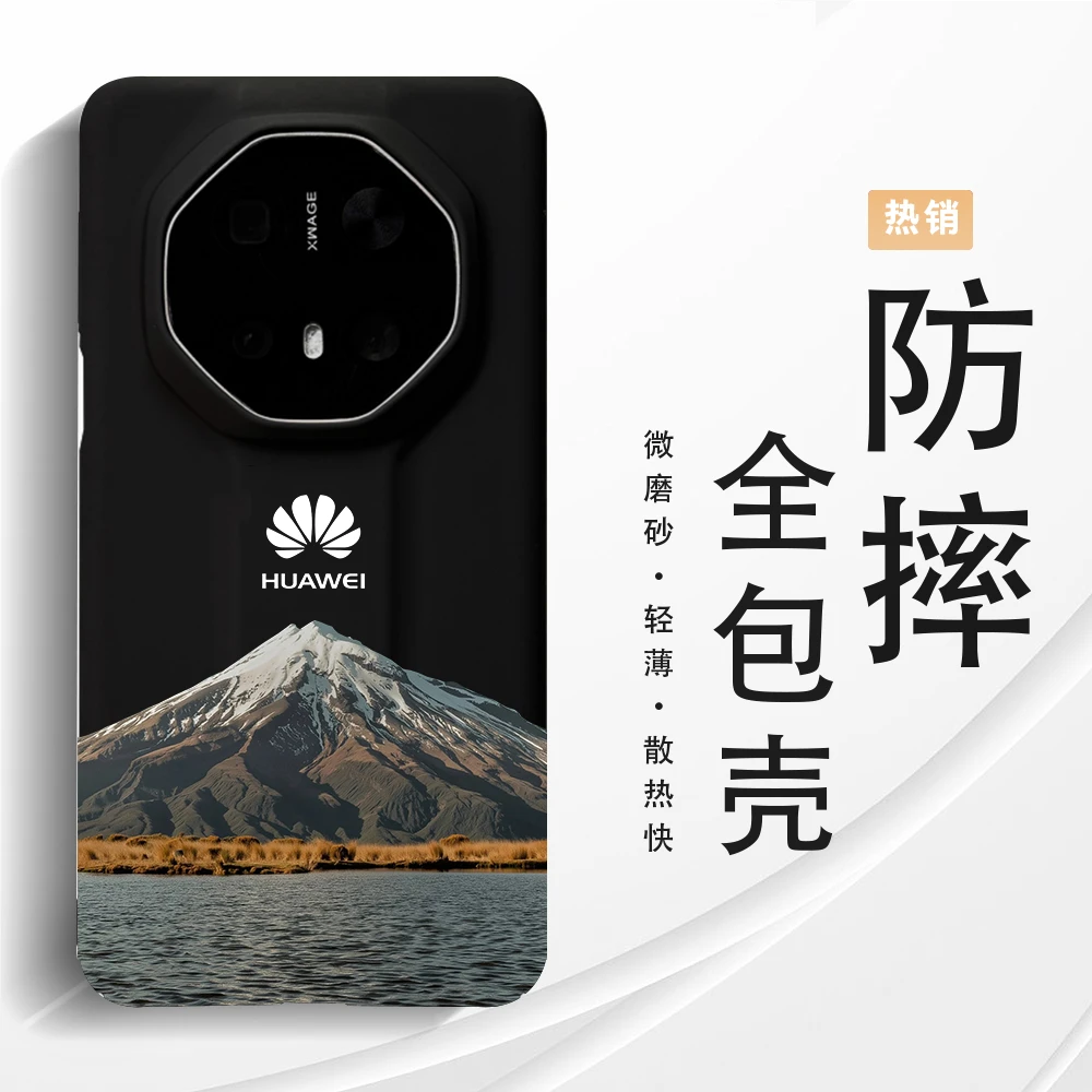 适用华为Mate70rs/40保时捷全包手机壳60RS防摔磁吸轻薄硬壳山峰