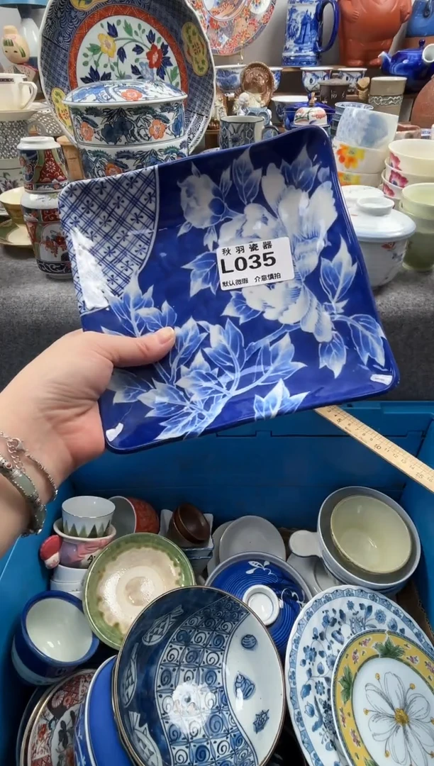 日式八***香默认微瑕秋羽L035