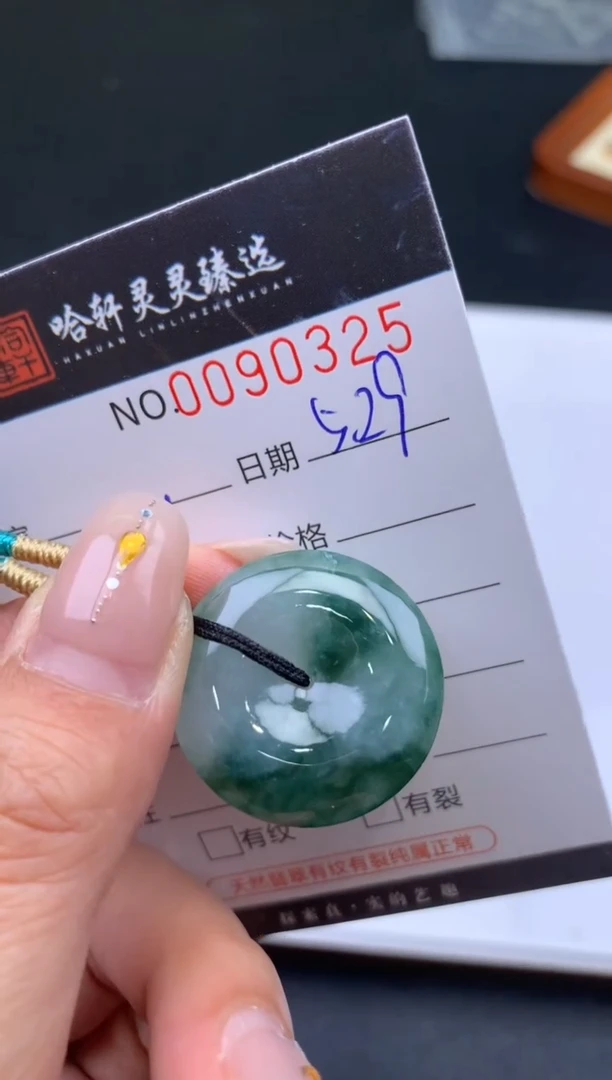 翡翠未镶嵌吊坠(不含链)哈轩   裸石1