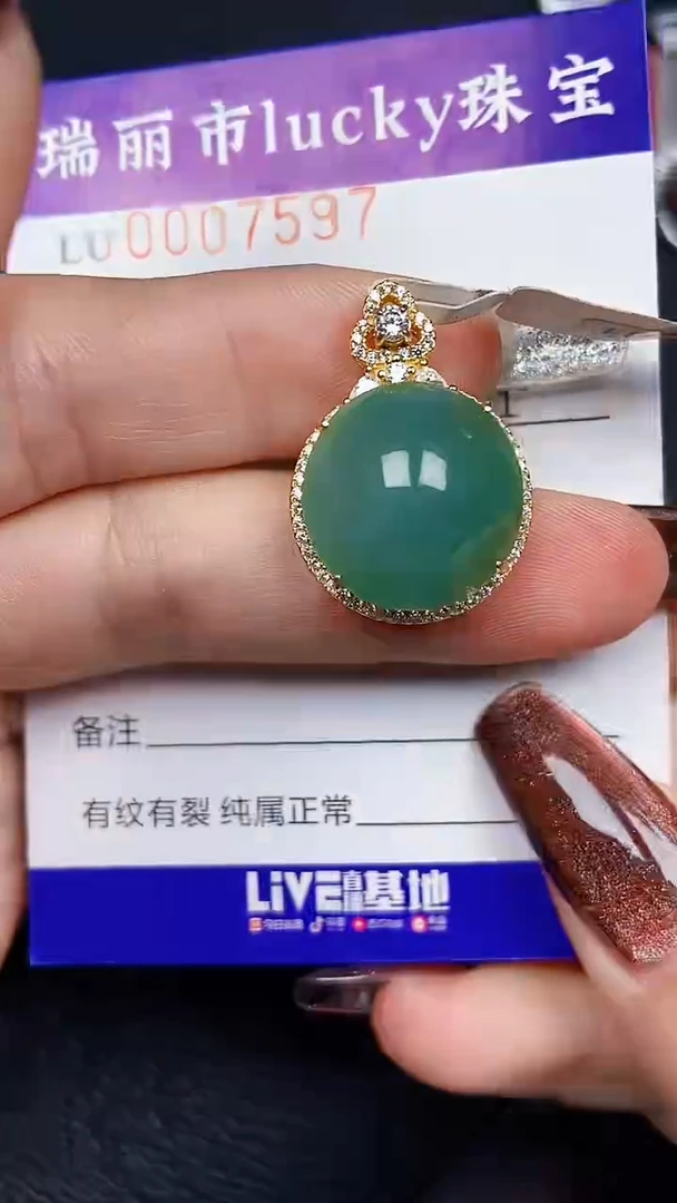 颈饰银S925镶嵌翡翠7597