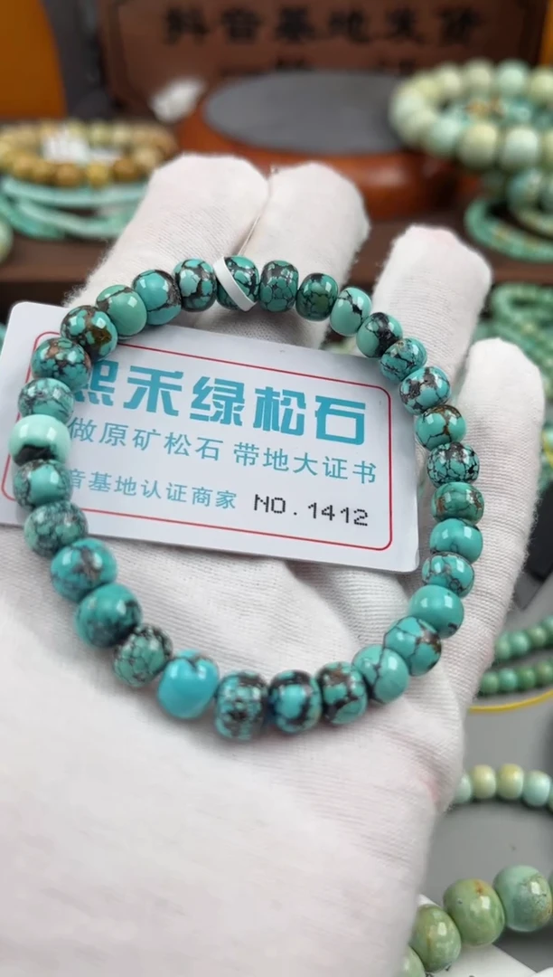 绿松石未镶嵌松石1412