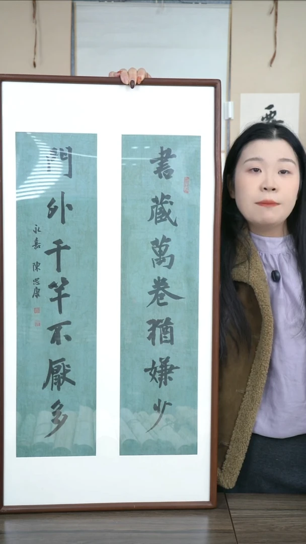 书法百**道老师作品