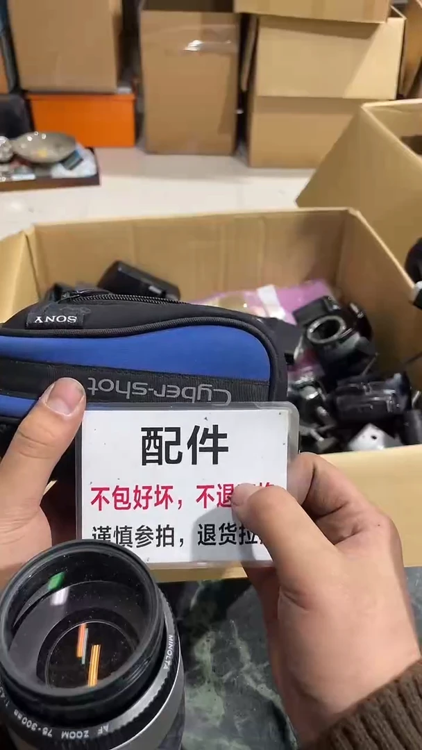 L*e大拇哥中古不退不换204
