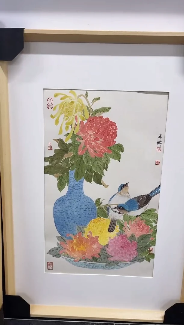 书法y郭华卫1.5平尺花鸟作品
