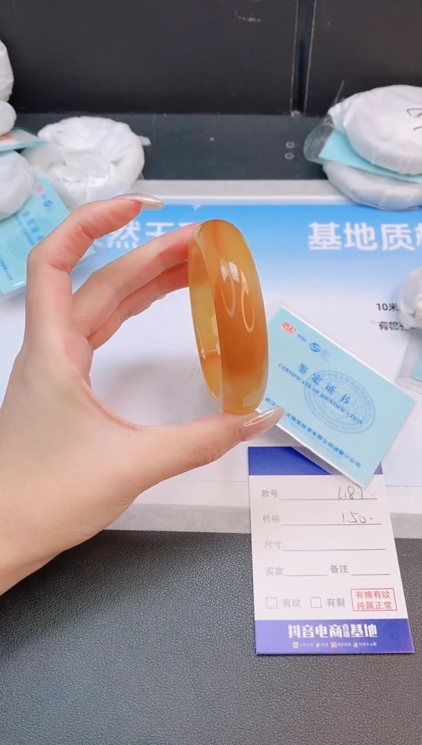 未镶嵌手镯石英质玉14L187-58