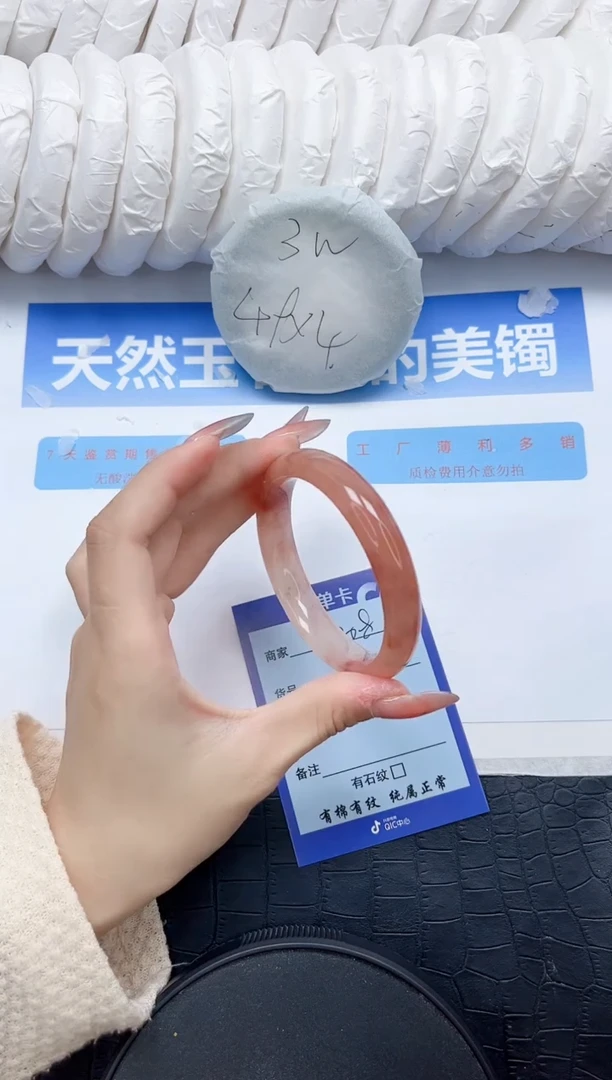石英质玉手镯未镶嵌208-57.2