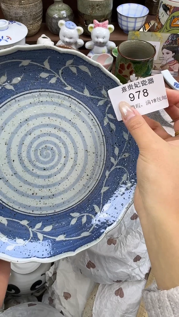 其他笨* 熹贵妃瓷器978