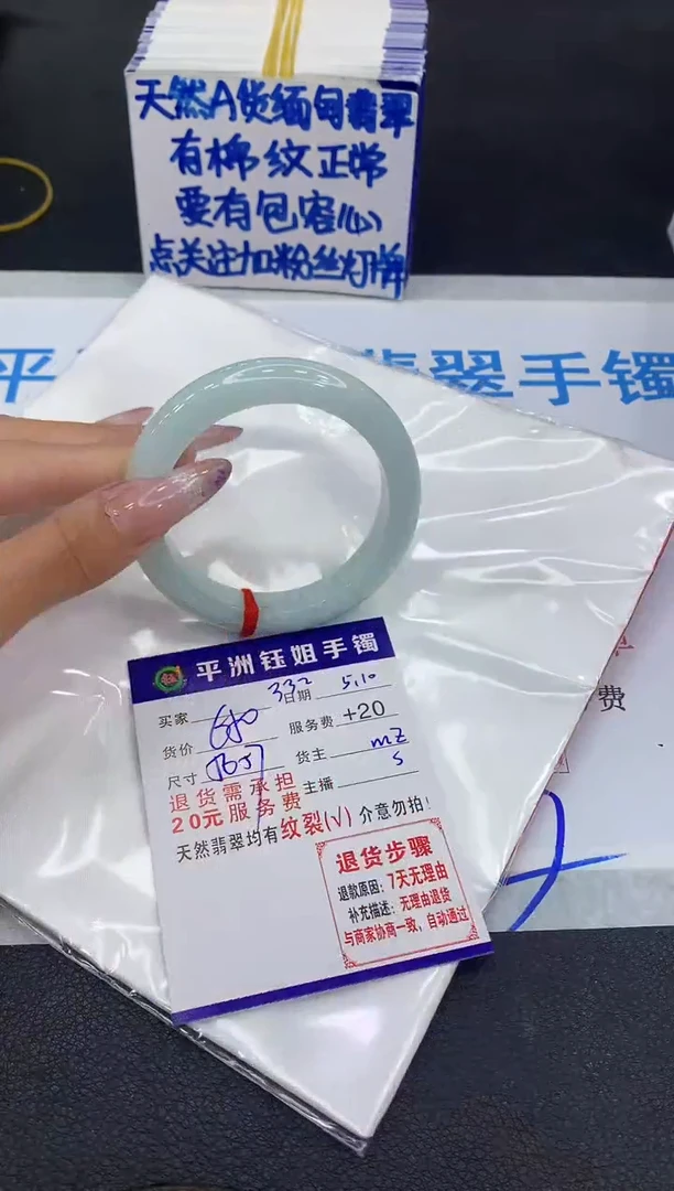 翡翠手镯未镶嵌1111111111111