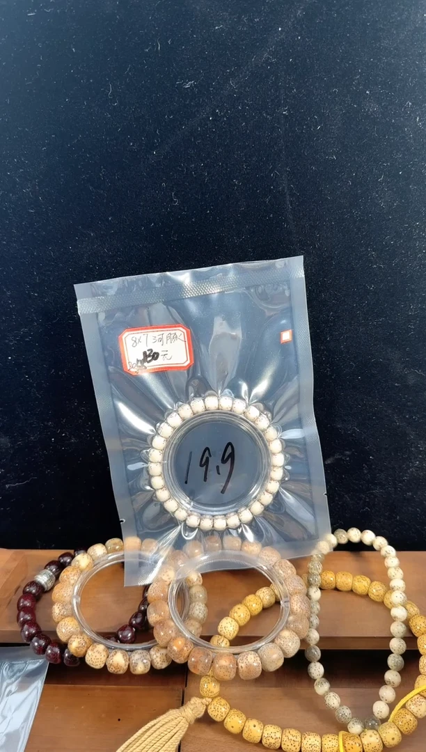 手串星月菩提M8*7灰冰河豚2058