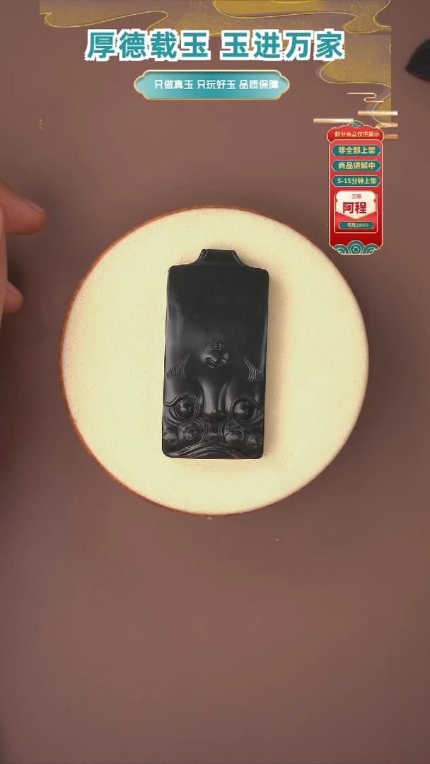 吊坠(不含链)未镶嵌和田玉一个1