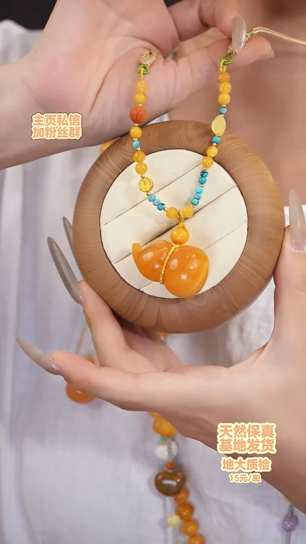 琥珀颈饰未镶嵌颈饰