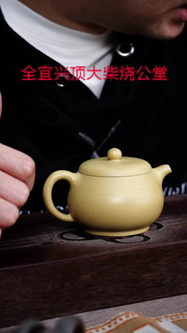 茶壶紫砂宜兴紫砂壶