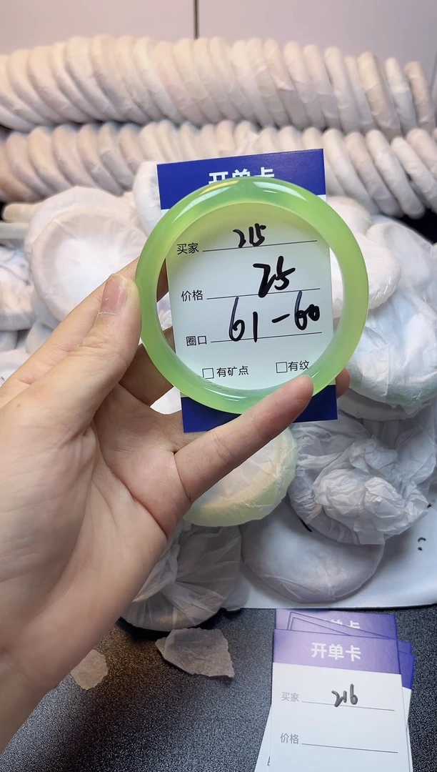 无非金属60-61   215