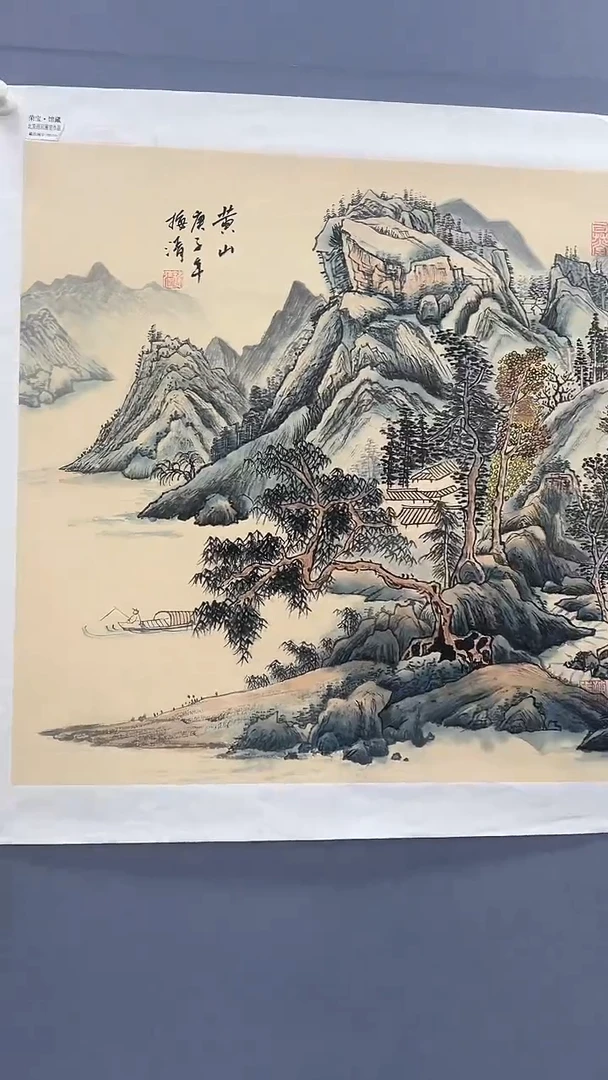 国画梅清老师4pc国画封面作品