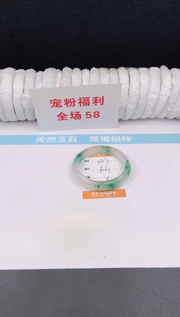 未镶嵌手镯石英质玉223