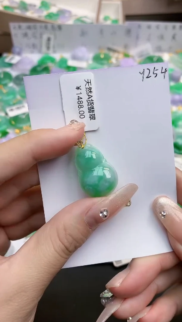 颈饰18K金镶嵌翡翠天然缅甸A货翡翠