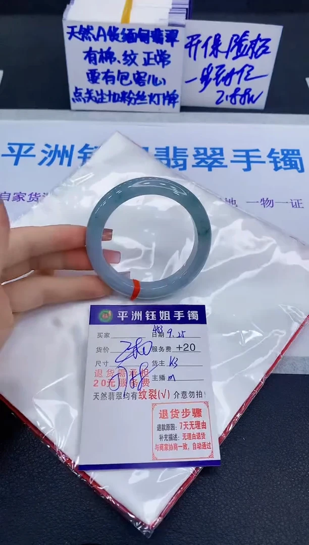 未镶嵌手镯翡翠别***了1111