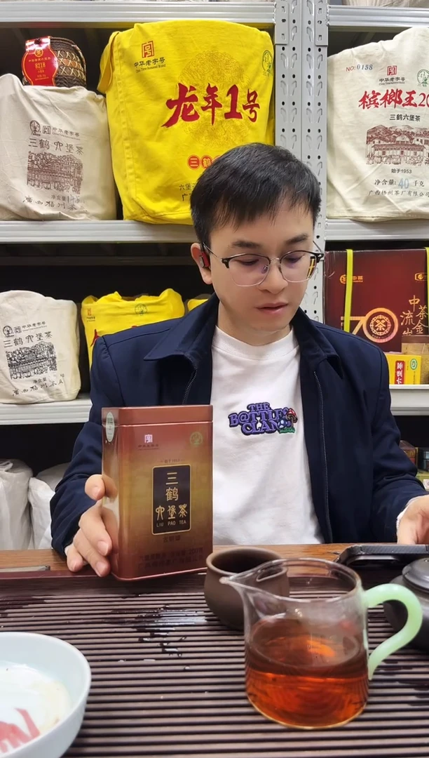 六堡红树林专属福利【 古铜罐】