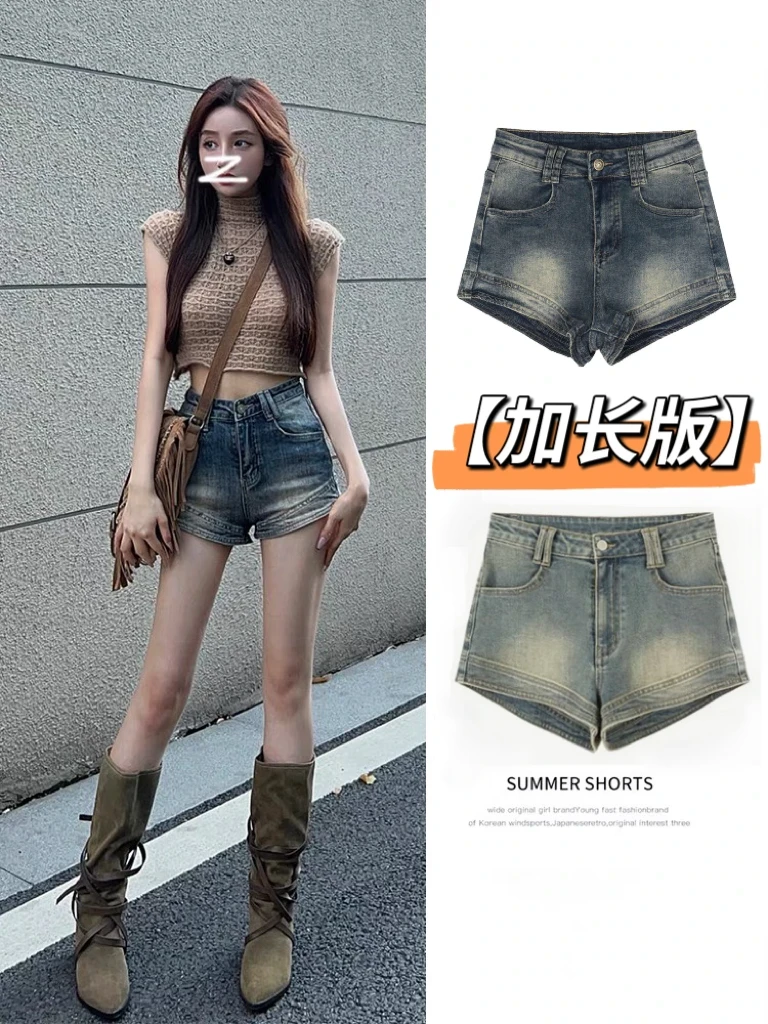 加长（现货+运费险）美式复古高腰弹力显瘦牛仔短裤夏季新款热裤