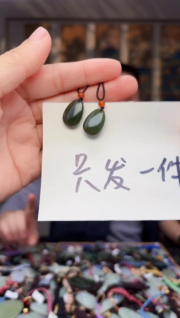 【闪购商品】和田玉挂件未镶嵌拍一发一多样性发货