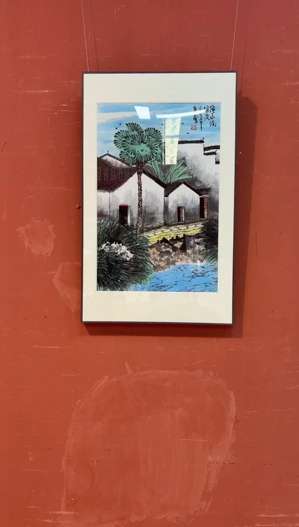 国画 悲鸿艺术/吴泉棠/国画