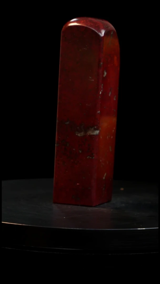 昌化石紫砂印章印章印章