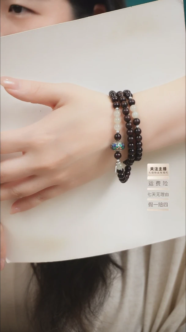 未镶嵌檀香紫檀（小叶紫檀）手串三圈小叶紫檀