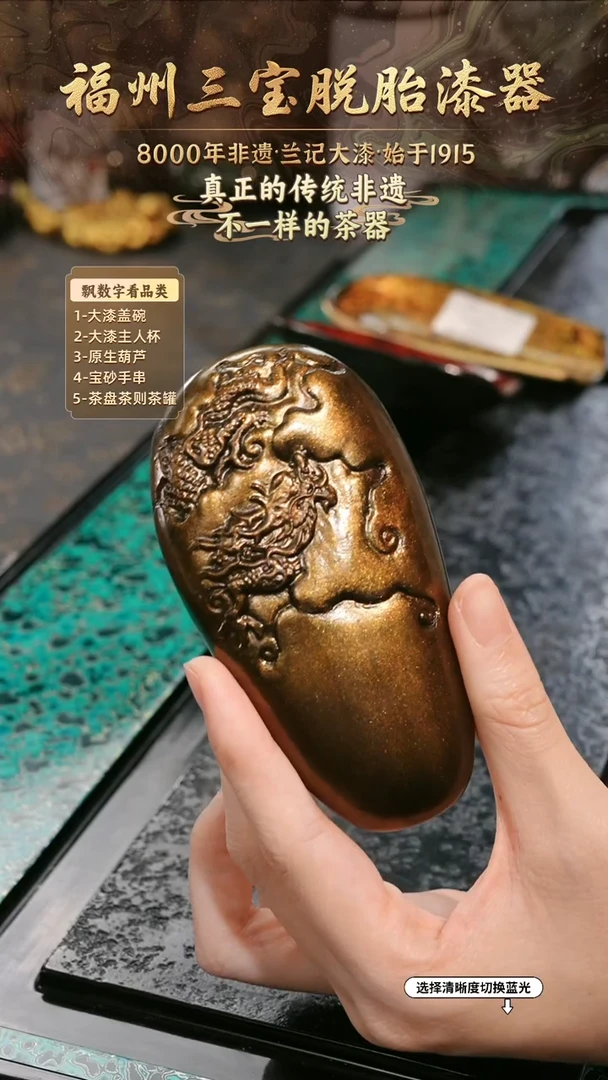 兰记手工漆器-一物一拍 以商品图片为主