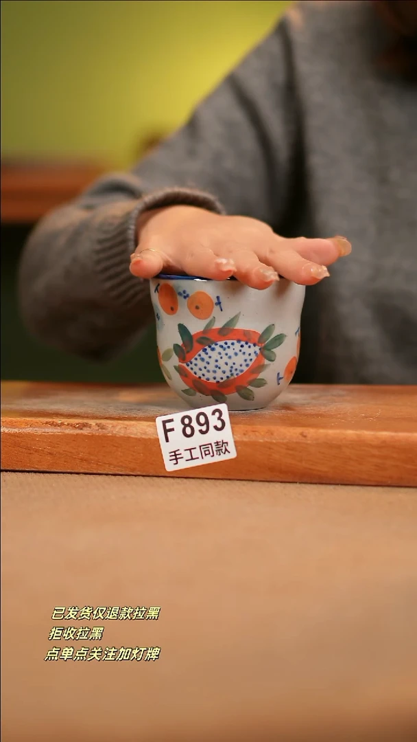 【闪购商品】其他F893窑林瓷业瓷器