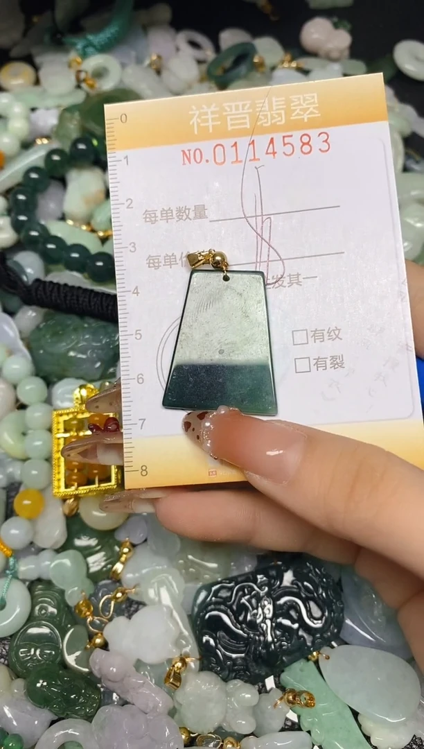 【闪购商品】翡翠颈饰未镶嵌闪购0114583多样性发其一