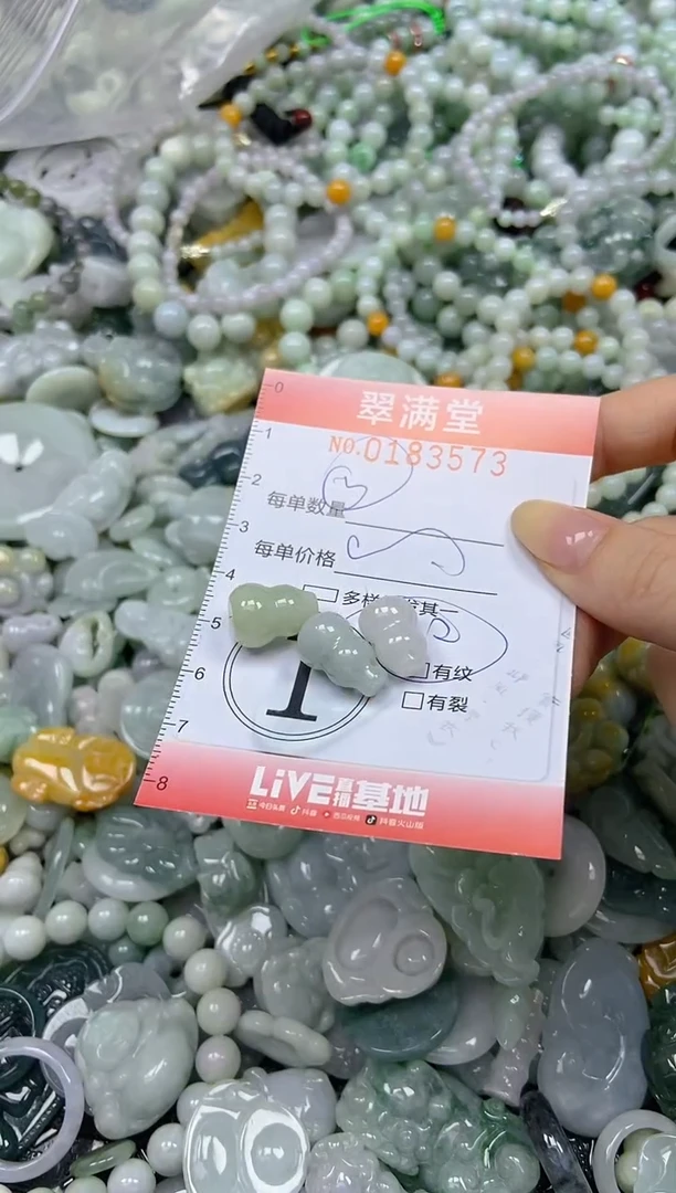 颈饰未镶嵌翡翠闪购0183573