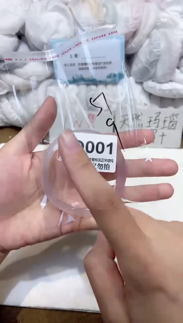 手镯玛瑙/玉髓未镶嵌56