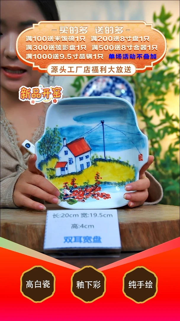 其他白泥景德镇手工手绘陶瓷【食品级】