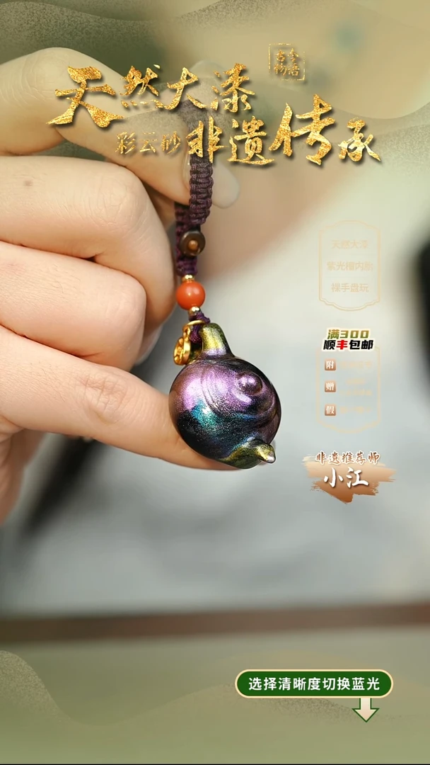 大漆瑶光把把壶挂件 非遗大漆@@6QY008