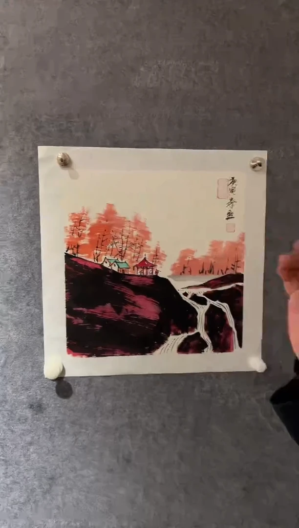 【闪购商品】绘画秦默-1平尺-国画-纸片-红山水