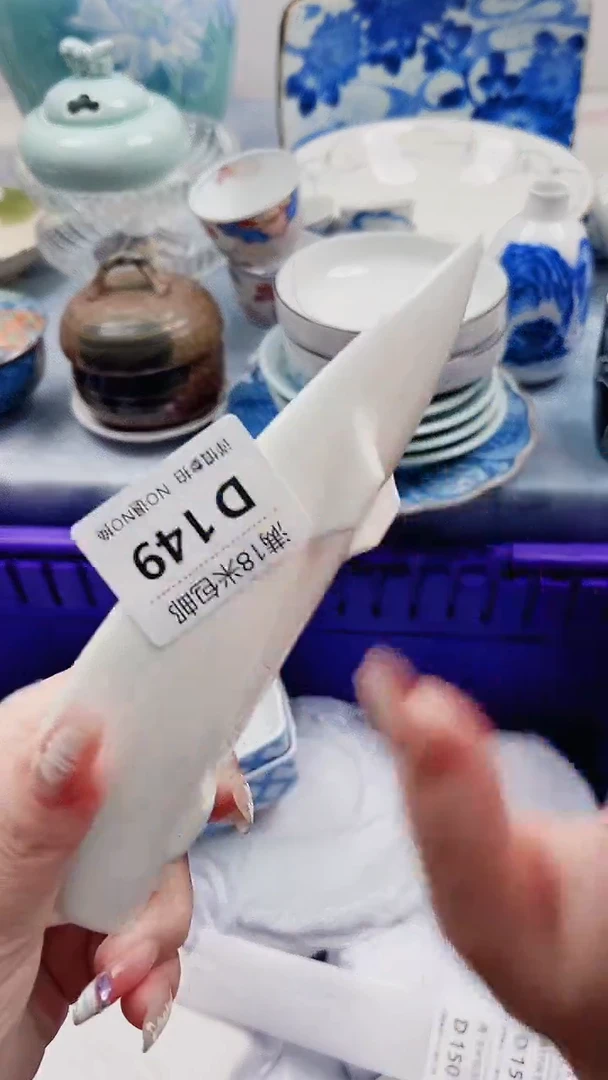 漫**香D149***************