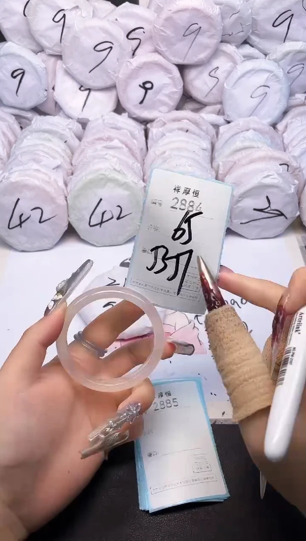 玛瑙/玉髓手镯未镶嵌2884