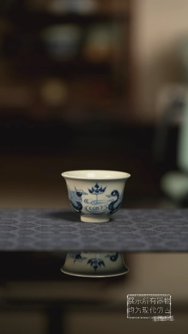 明续幽蓝 慕古 鸳鸯闻香杯撇口杯