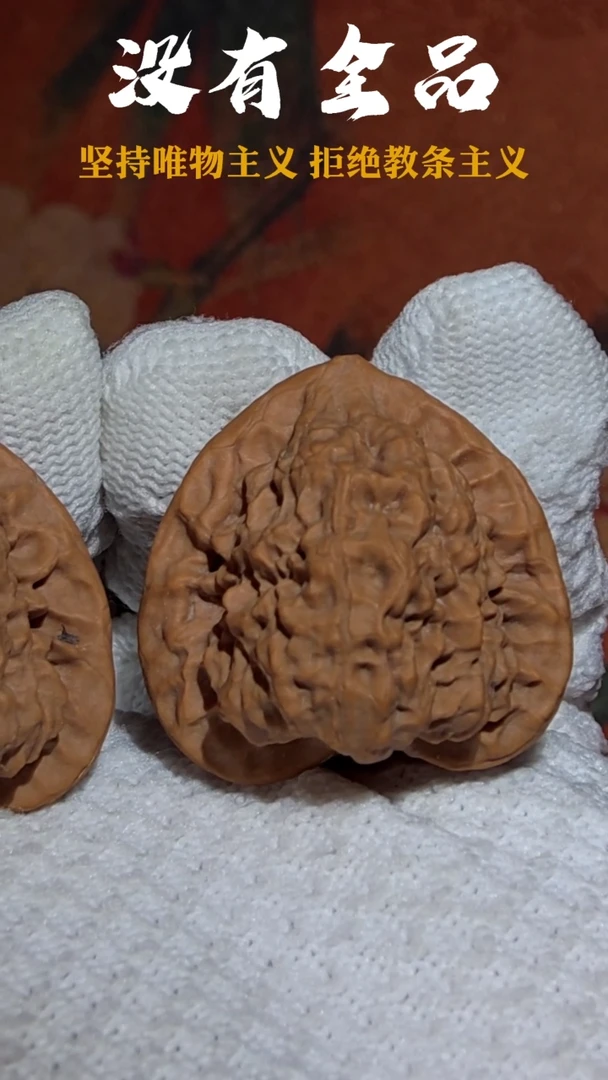 文玩核桃把件关关公子帽35-32-34