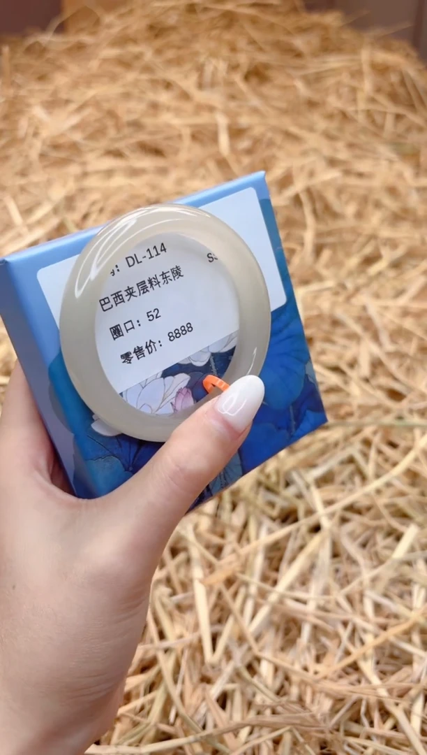 未镶嵌手镯石英质玉D114-52