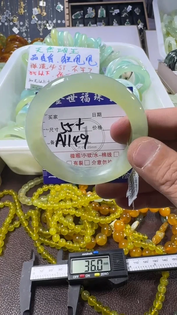 未镶嵌蛇纹石玉手镯1