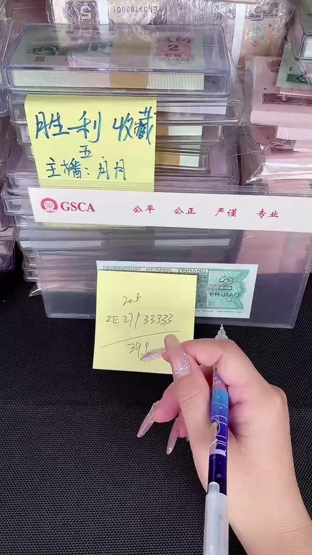 205 老虎号 单张
