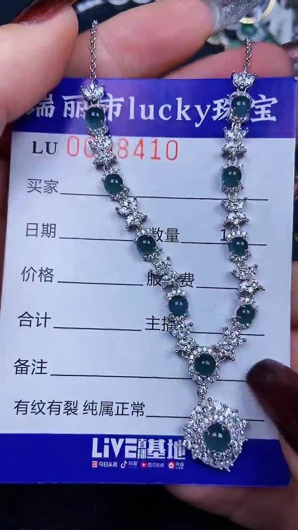颈饰银S925镶嵌翡翠8410