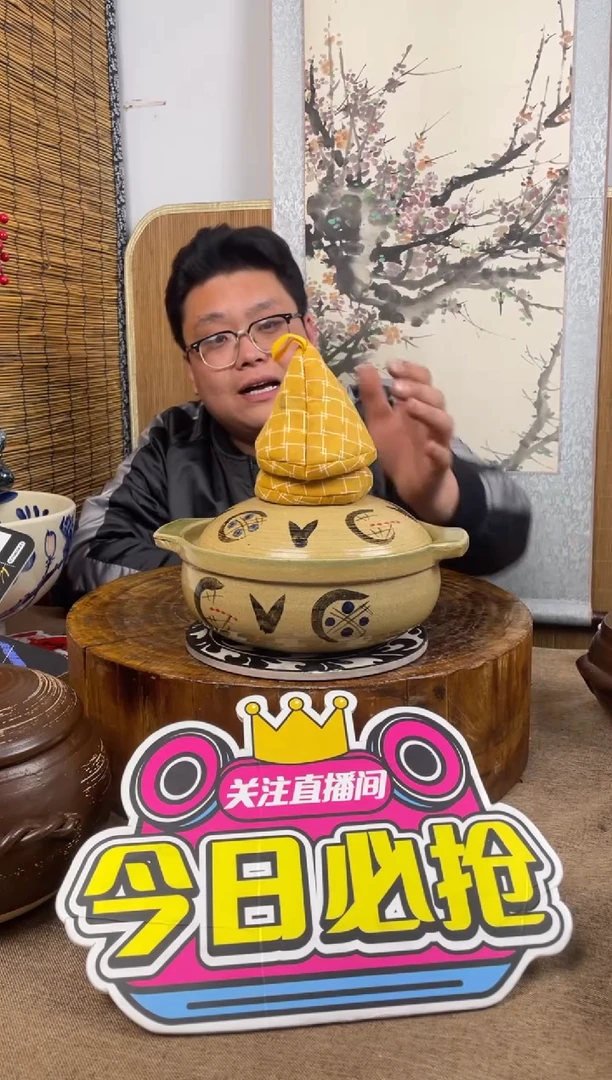 陶土5号链接*纯手工日式陶土手绘砂锅*20*8.5*1.5