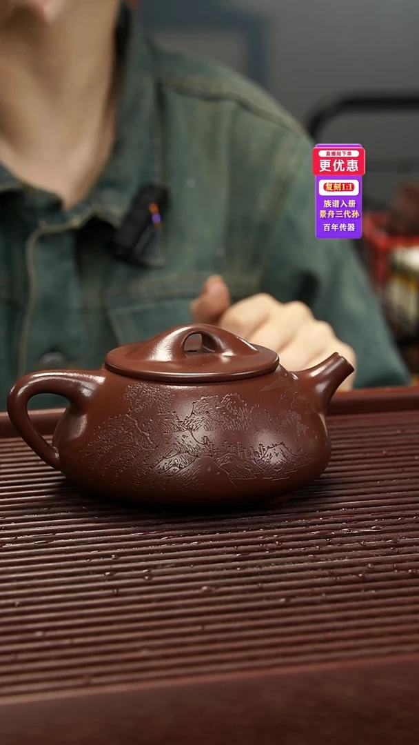 茶壶紫砂紫砂壶紫砂壶