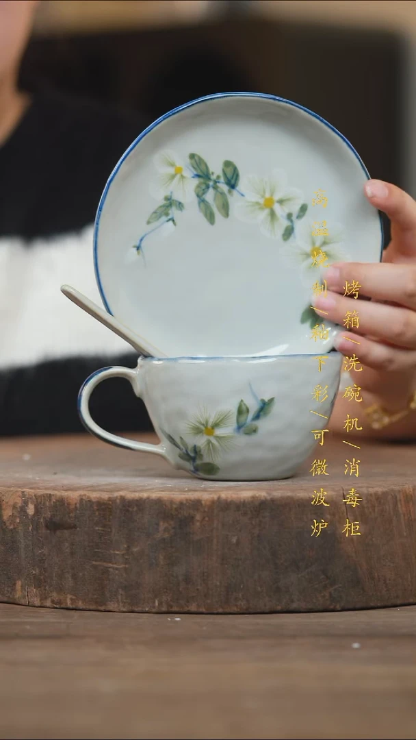 瓷片景德镇高温釉下彩（食品级）