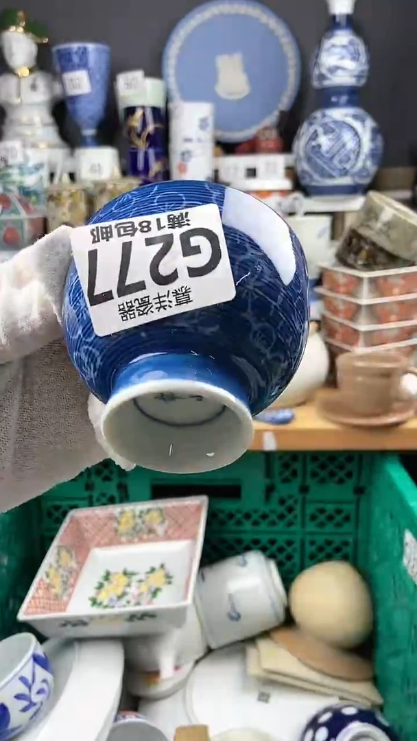【闪购商品】瓷片感谢关注和支持