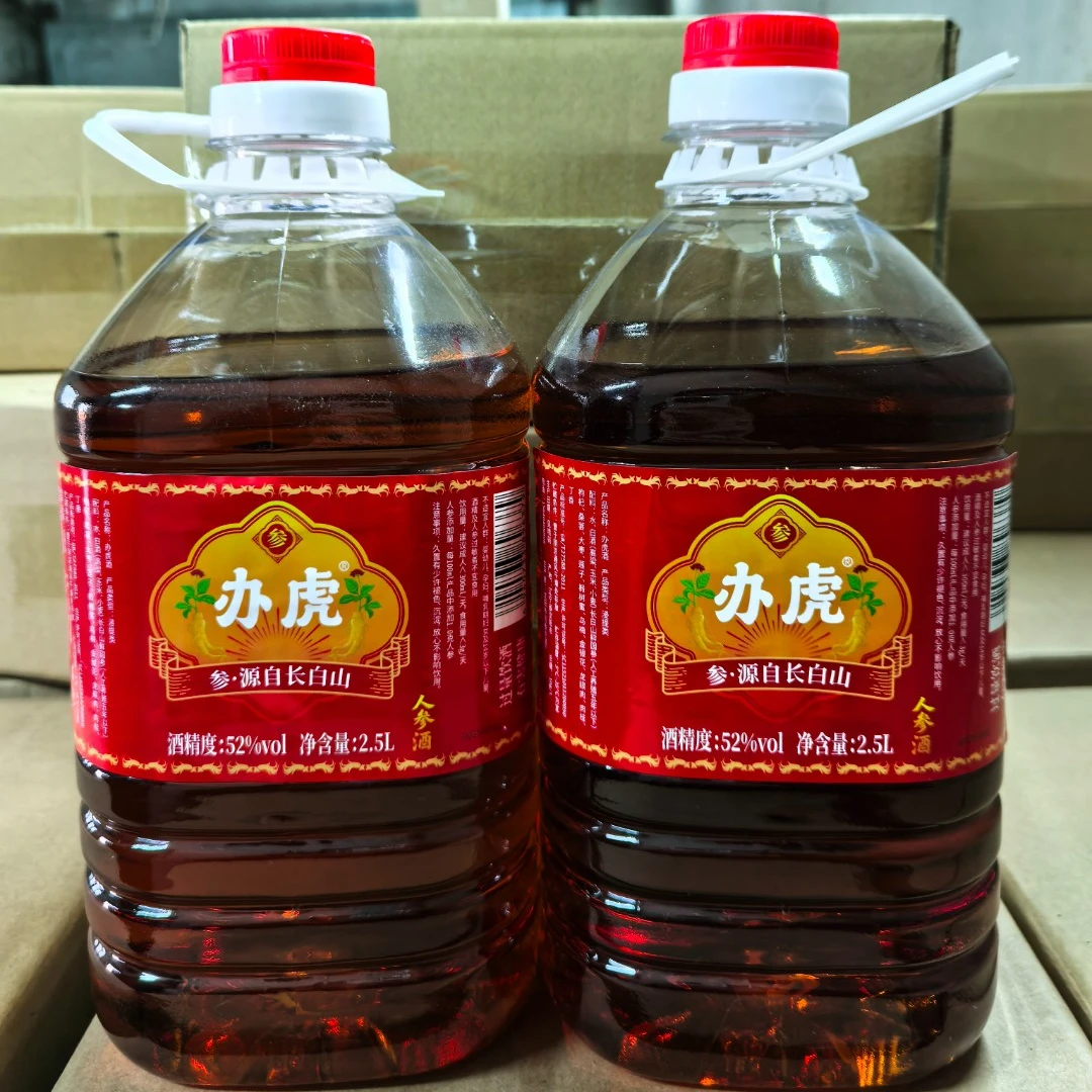 【酒水节】办虎52度泡酒纯粮酿造2.5L*桶装微醺必备高颜值酒